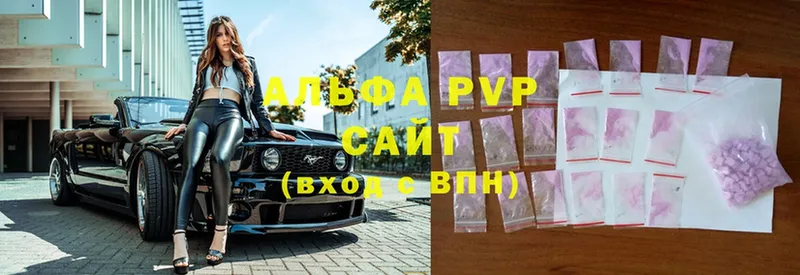 купить наркоту  Джанкой  Alfa_PVP СК КРИС 